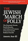 The Jewish March of Folly